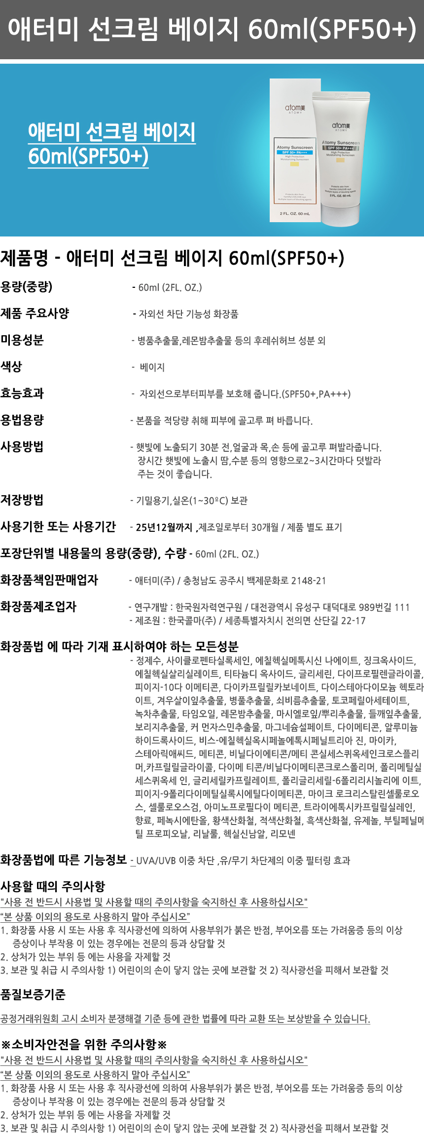 상품 상세 이미지